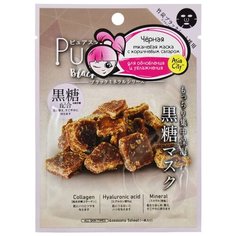 Sun Smile Black маска черная очищающая с коричневым сахаром