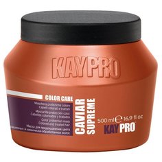 KayPro Caviar Supreme Маска с икрой для защиты цвета волос, 500 мл