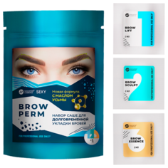 Innovator Cosmetics Набор составов для долговременной укладки бровей в саше Sexy Brow Perm