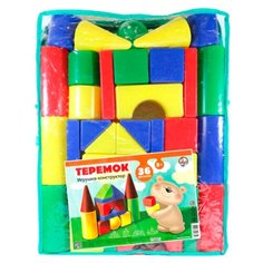 Кубики Десятое королевство Теремок-36 02635