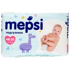 Mepsi подгузники NB (0-6 кг) 30 шт.