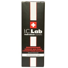 I.C.Lab Обновляющий эликсир для лица с кунжутным маслом, 15 мл