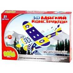 Мягкий конструктор Bebelot 3D BEB0706010 Моноплан