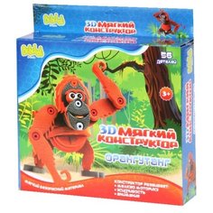 Мягкий конструктор Bebelot 3D BEB0706001 Орангутанг