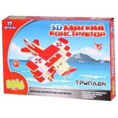 Мягкий конструктор Bebelot 3D BEB0706008 Триплан