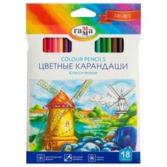 ГАММА Карандаши цветные Классические 18 цветов (050918_03) Gamma