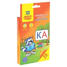 Набор карточек Мульти-Пульти Учимся читать РК_28358 12.6x8.7 см 36 шт.