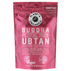 Planeta Organica скраб-убтан для лица Fresh Market Buddha Floral Face Ubtan мягкий цветочный 100 мл