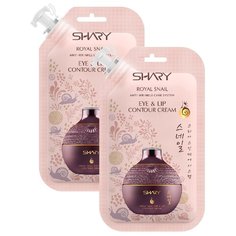 Shary Крем для кожи вокруг глаз и губ Royal Snail Anti-Wrinkle Care System Eye & Lip Contour Cream 20 мл