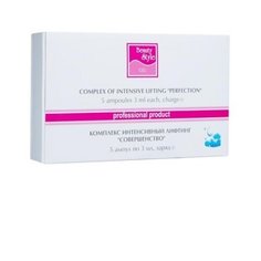 Beauty Style Professional Product Интенсивный комплекс лифтинг Совершенство для лица, 3 мл (5 шт.)