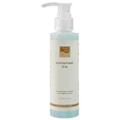 Beauty Style Professional Product Контактный гель для процедуры лазерной и RF коррекции кожи, 130 мл