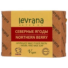 Мыло кусковое Levrana Северные ягоды натуральное ручной работы, 100 г
