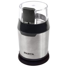 Кофемолка Marta MT-2168 черный жемчуг
