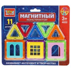 Магнитный конструктор ГОРОД МАСТЕРОВ Магнитный 4022