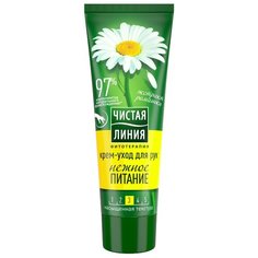 Крем-уход для рук Чистая линия Нежное питание 75 мл