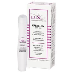Витэкс LuxCare Крем-Lux для век от морщин, припухлостей и темных кругов с массажным аппликатором 15 мл Viteks