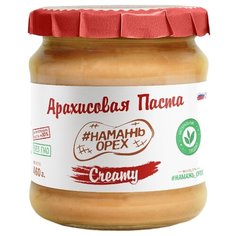 #Намажь_орех Паста арахисовая Creamy 460 г
