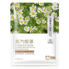 Beotua Разогревающая релакс-маска для кожи вокруг глаз с экстрактом ромашки Steam Eye Mask