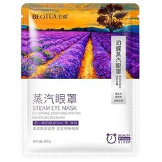 Beotua Разогревающая маска для глаз Steam Eye Mask Ice Spring Soothing Whiten Moisturizing Mask
