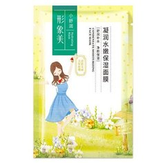 Images Тканевая маска для лица с экстрактом гамамелиса Condensate Moisturizing Face Mask, 25 г