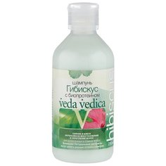 Veda Vedica шампунь Гибискус с биопротеином 250 мл