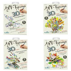 3D-пазл Origami Арт-терапия Живая природа (03068)