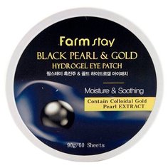 Farmstay Патчи для глаз black pearl & gold hydrogel eye patch 90 г (60 шт.)