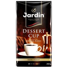 Кофе молотый Jardin Dessert Cup, 250 г