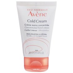 Крем для рук AVENE Cold Cream 50 мл