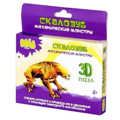 Пазл Bebelot Скалозуб (BBA0505-006)