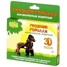 3D-пазл Bebelot Грозная горилла (BBA0505-009)