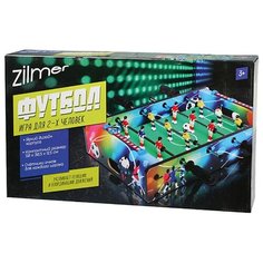 Zilmer Футбол ZIL0501-021