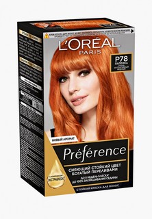 Краска для волос LOreal Paris