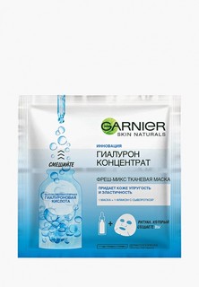 Маска для лица Garnier