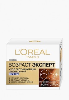Крем для лица LOreal Paris