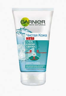 Скраб для лица Garnier