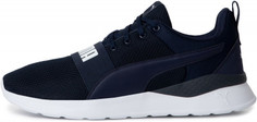 Кроссовки мужские Puma Anzarun Lite Bold, размер 41