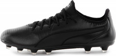 Бутсы мужские Puma King Pro FG, размер 41,5