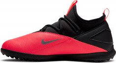 Бутсы для мальчиков Nike Jr Phantom Vsn 2 Club Df Tf, размер 35