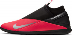 Бутсы мужские Nike Phantom Vsn 2 Club Df Ic, размер 41