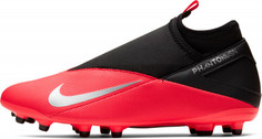 Бутсы мужские Nike Phantom Vsn 2 Club, размер 42