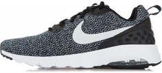 Кроссовки мужские Nike Air Max Motion LW SE, размер 41