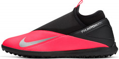 Бутсы мужские Nike Phantom Vsn 2 Club Df Tf, размер 41