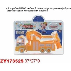 Машинка Zhorya инерционная кран (Х75166)