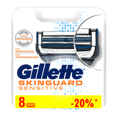 Кассеты сменные для бритья Gillette Skinguard 8 шт