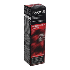 SYOSS Тонирующий мусс Активатор цвета