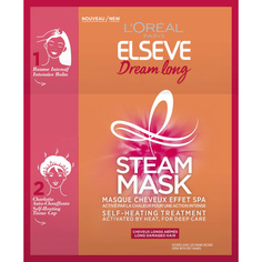ELSEVE Паровая маска "Elseve Длина Мечты", интенсивное восстановление для длинных поврежденных волос, с кератином