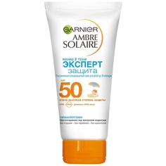 GARNIER Детский солнцезащитный крем "Малыш в тени" Эксперт Защита, SPF 50