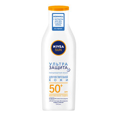 NIVEA Солнцезащитный лосьон «Ультра Защита» SPF 50+