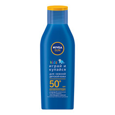 NIVEA Детский увлажняющий солнцезащитный лосьон SPF 50+